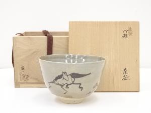 加藤春二造　御題母茶碗（共箱）